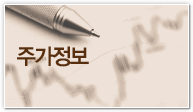 주가정보