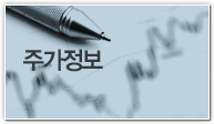 주가정보